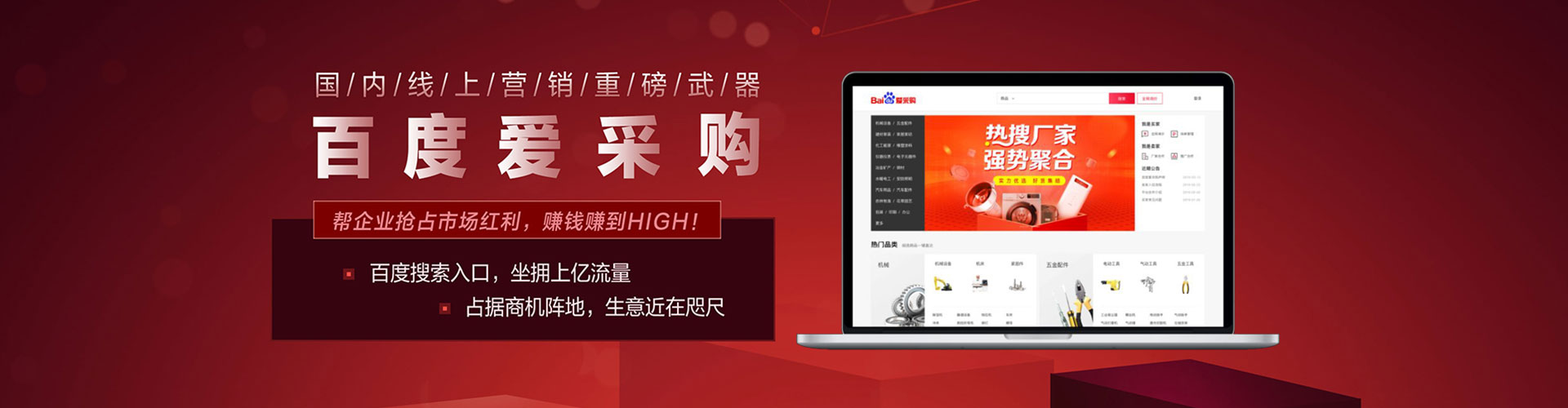 霍林郭勒谷歌sem