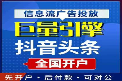 推广开户渠道创新案例解读