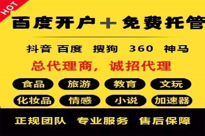 百度SEM推广实战案例，教你打造高效营销策略