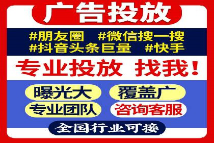 SEM推广代运营公司：实战案例解析