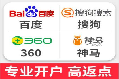 百度竞价费用全解析：看这些企业如何精准投入